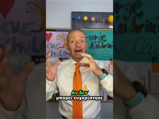 🎬 “Tips για Παιδιά”🌈: Πώς καλούμε τους φίλους μας στο τηλέφωνο;» 📞😊