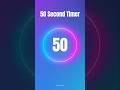 50 Second Timer—With Music! 🎶
