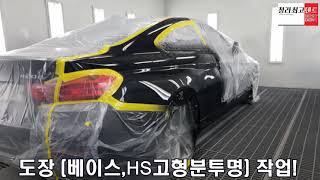 불가능해 보이는 수입차 사고수리!판금도색으로 교환 없이