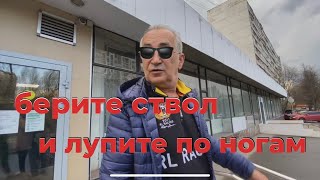 Старый мамкин гангстер 🔫🔪🪓