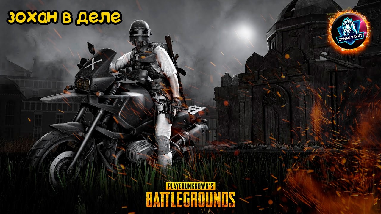 Я ДОЛЖЕН ВЗЯТЬ ТОП 1 В ПАБГЕ!!! Челлендж от Богдана.