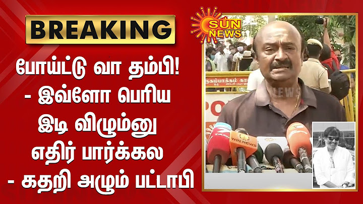 போய்ட்டு வா தம்பி - இவ்ளோ பெரிய இடி விழும்னு எதிர் பார்க்கல - கதறி அழுத நடிகர் பட்டாபி