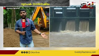 ഇടുക്കി, കോട്ടയം ജില്ലകളിൽ ഇന്നലെ പെയ്തത് കനത്ത മഴ |Heavy rain