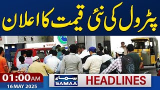 Pakistan India Live | Latest Petrol Price | Relief | 01 AM News Headlines | 16 May 2025 |Samaa TV