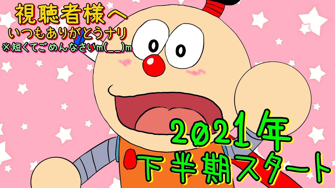 ものまね 声真似 アニメなど 30連発 ゆりえ Youtube