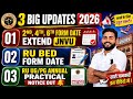 3 big Updates | RU BED EXAM FORM | JNVU EXAM FORM DATE EXTEND | RU UG PG ANNUAL PRACTICAL?