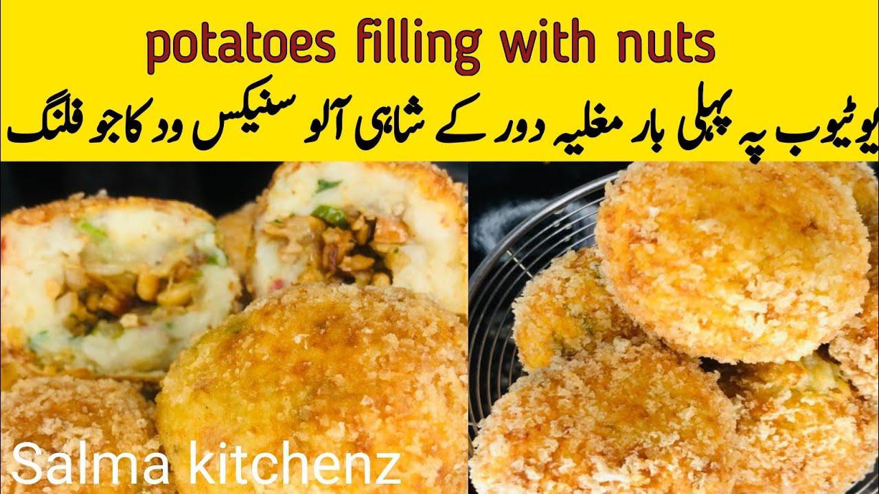 stuffed potatoes balls | potatoes snacks  | Salma kitchenz