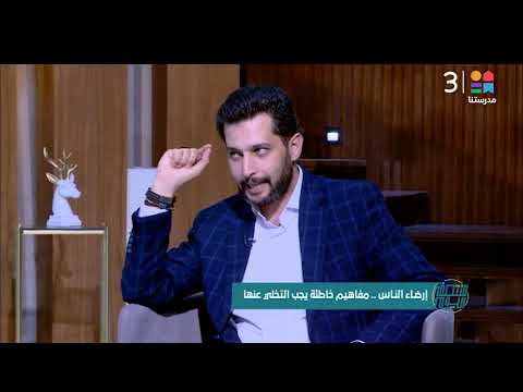 صانع المحتوى كمال نزال هذه طريقة التعامل مع الشخص المؤذي في حياتنا 