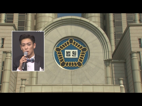 '대마초 흡연 협의' 빅뱅 탑, 첫 재판 이달 말 열려 / 연합뉴스TV (YonhapnewsTV)