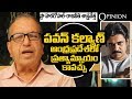 It is not possible for Pawan Kalyan to repeat NTR's feat : Prof Haragopal