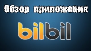 видео Заработок на телефоне android, обзор