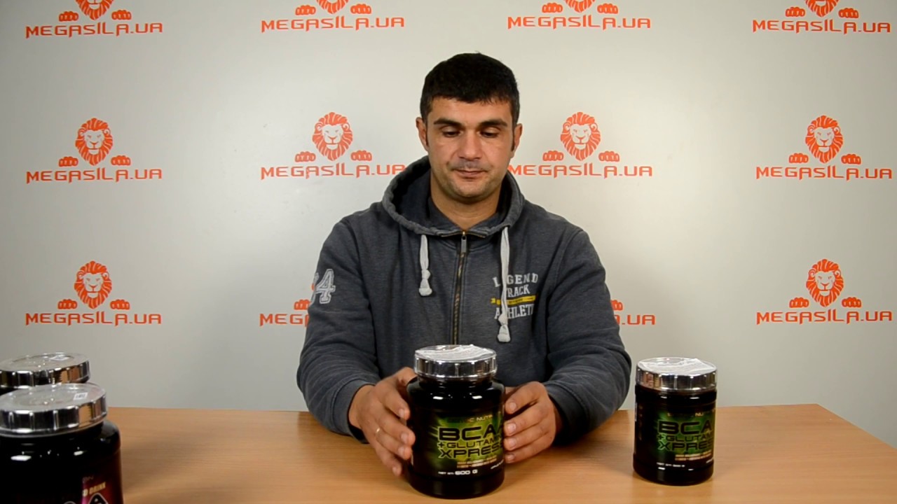 BCAA + Glutamine Xpress 600 грамм YouTube