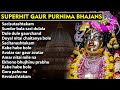 Gaur purnima special non stop bhajans    mahaprabhu     hare krsna tv