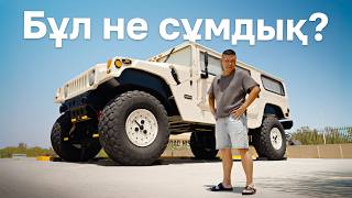 : Off Road  - 14  Hummer H1,   , 10  SUV // QAZ Kolesa.kz