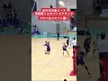 高橋 藍くんバックアタック解説 #shorts #volleyball #バレーボール