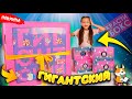 ГИГАНТСКИЙ БОКС и POP IT от КРАСТИБОКС для ТРЕЙДОВ! Бокс с СЕКРЕТНЫМИ ПОДАРКАМИ! ЧТО ВНУТРИ?