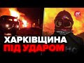 Страшний день для ХАРКІВЩИНИ. Росіяни АТАКУВАЛИ ВОВЧАНСЬК – авто вигоріло ВЩЕНТ…