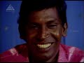 Ettana Iruntha Video Song | Ellame En Rasathan Movie Songs | Vadivelu | Sangita | Ilayaraja Mp3 Song