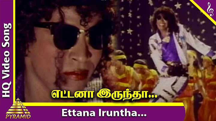 எட்டனா இருந்த வீடியோ பாடல் | எல்லாமே என் ராசாதன் திரைப்பட பாடல்கள் | வடிவேலு | சங்கீதா | இளையராஜா