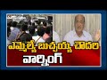 TDP MLA Butchaiah Chowdary lashes out at Minister Kodali Nani