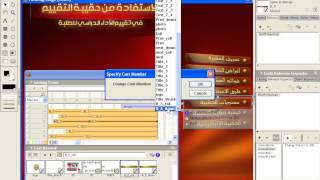 Buttons Interactions - Sprite.wmv