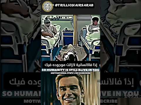 البشر يساعدون بعضهم البعض السعودية تحفيز تطوير مال مصر نجاح حب ضحك أيجابية ابوظبي