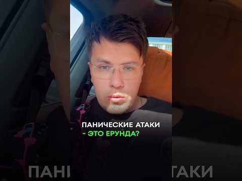 Какой метод может ускорить лечение невроза, ВСД и панических атак