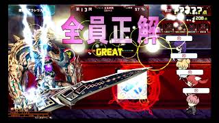 [QMAマキシブコード]黄金賢者になりたい猫耳ハルト8[魔剣神アウレウス]