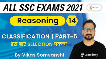 9:00 PM - All SSC Exam 2021 | Reasoning by Vikas Somvanshi | Classification (Part-5)