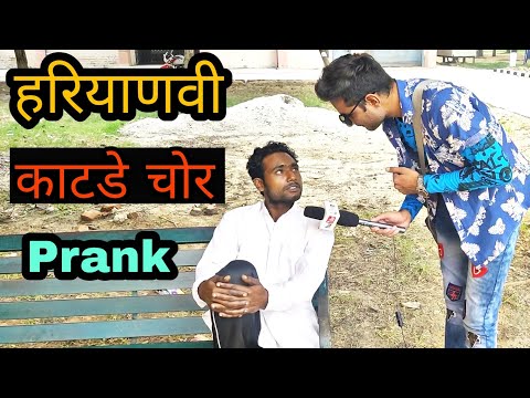 haryanvi-fake-news-रिपोर्टर-😂😂-funny-prank---vk