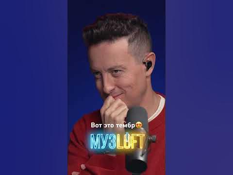 Его голос согревает😍 - YouTube