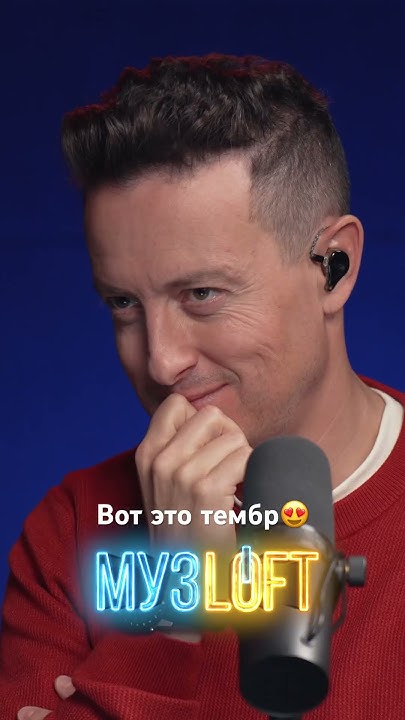 Его голос согревает😍 - YouTube