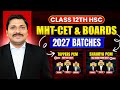 MHT-CET 2027 &amp; Class 12 HSC 2027🔥Best Batches for Class 11 Students | Complete Guidance | Dinesh Sir