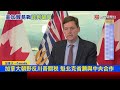 加拿大宣布貿易戰開打！朝野一致炮口向美國  支持對抗50%關稅｜#寰宇新聞 @globalnewstw