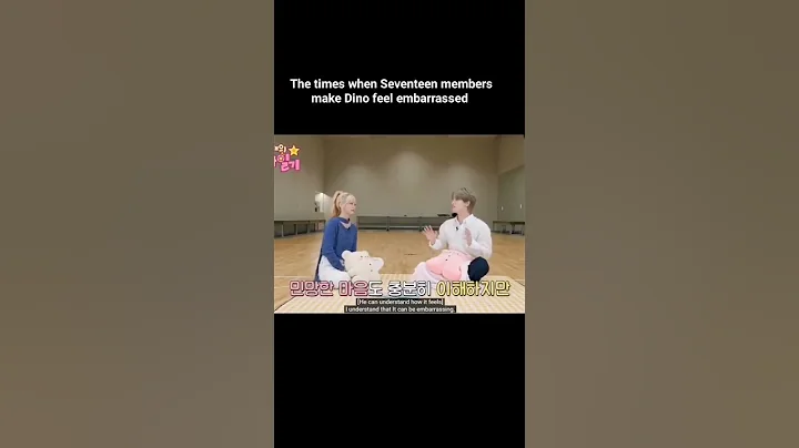 The times when #Seventeen members make #Dino feel embarrassed #Eunchae #Stardiary #lesserafim