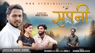 Sapani | सपनी |  Dipendra Budha kshetri | Ft. Dipa Shahi, Mahendra Bam, Binod Bc | New Song 2080