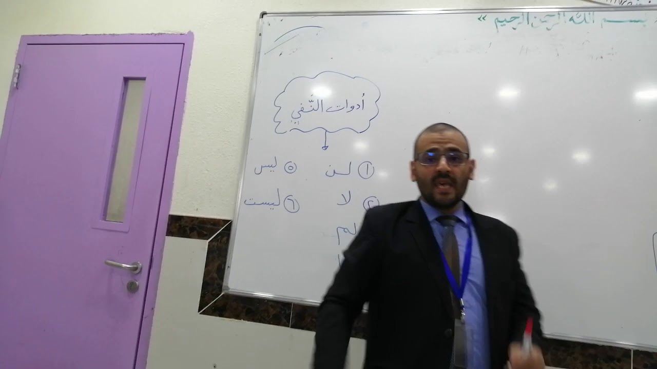 الجملة المثبتة والجملة المنفية