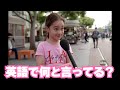【英語リスニング】小学生の英語聞き取れる？