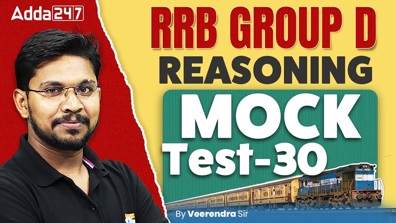 RRB GROUP D Practice Set 2026 | RRB Group D Reasoning Practice Set 2026 | RRB GROUP D Mock Test 2026