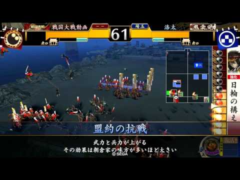 【2.01A】了ワラVS5枚軽騎馬単【34国-35国】