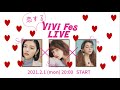【ViVi Fes LIVE Vol.4】きゅんです♡恋するViViフェスライブ