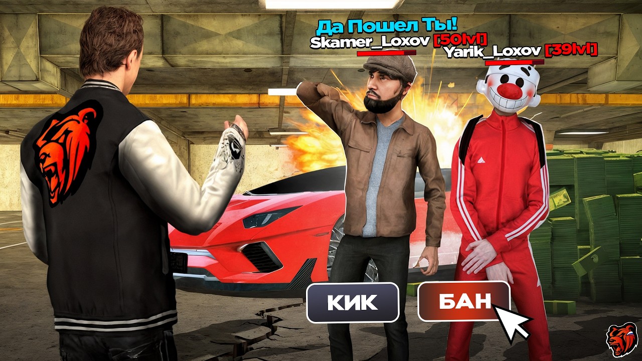 ОБНУЛИЛ СКАМЕРОВ 50 LVL со СКИНОМ ГРАБИТЕЛЯ за 100КК! ОХОТА НА КИДАЛ #14 на BLACK RUSSIA