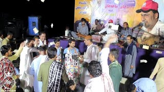 Kulbara Khair Jan Baqri New Balochi Mepali Song Kappar Program 2023