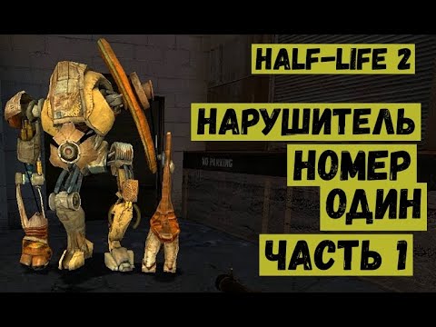 Vídeo: Half-Life 2 Vende 1,7 Milhões De Unidades No Varejo