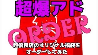 【ポケカ】20000円福袋開封します！！！