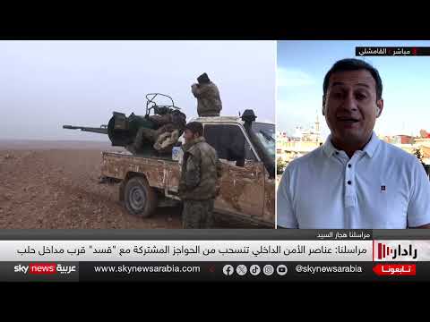 توترات أمنية في حلب ودير الزور وسد تشرين بسوريا