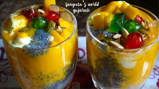 ફટાફટ બની જાય એવો મેંગો ફાલૂદા • Mango Falooda Recipe • Sangeeta's World Gujarati