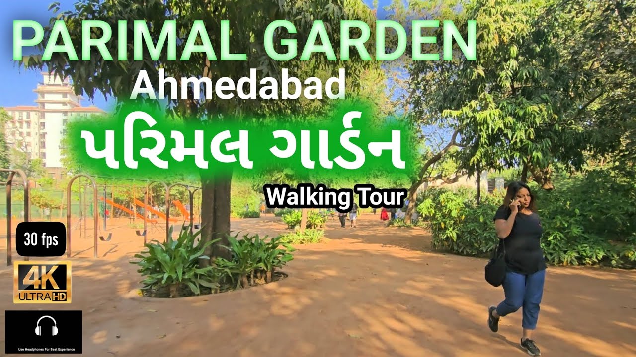 AHMEDABAD 🇮🇳 Parimal Garden Walking Tour 4k | પરિમલ ગાર્ડન