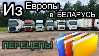 Инструкция по прохождению ГРАНИЦЫ. Оформление документов. Как что делать - куда что писать? часть 1