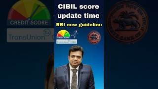 CIBIL Score update Time (RBI New Guideline) #shorts